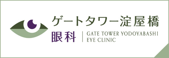 ゲートタワー淀屋橋眼科